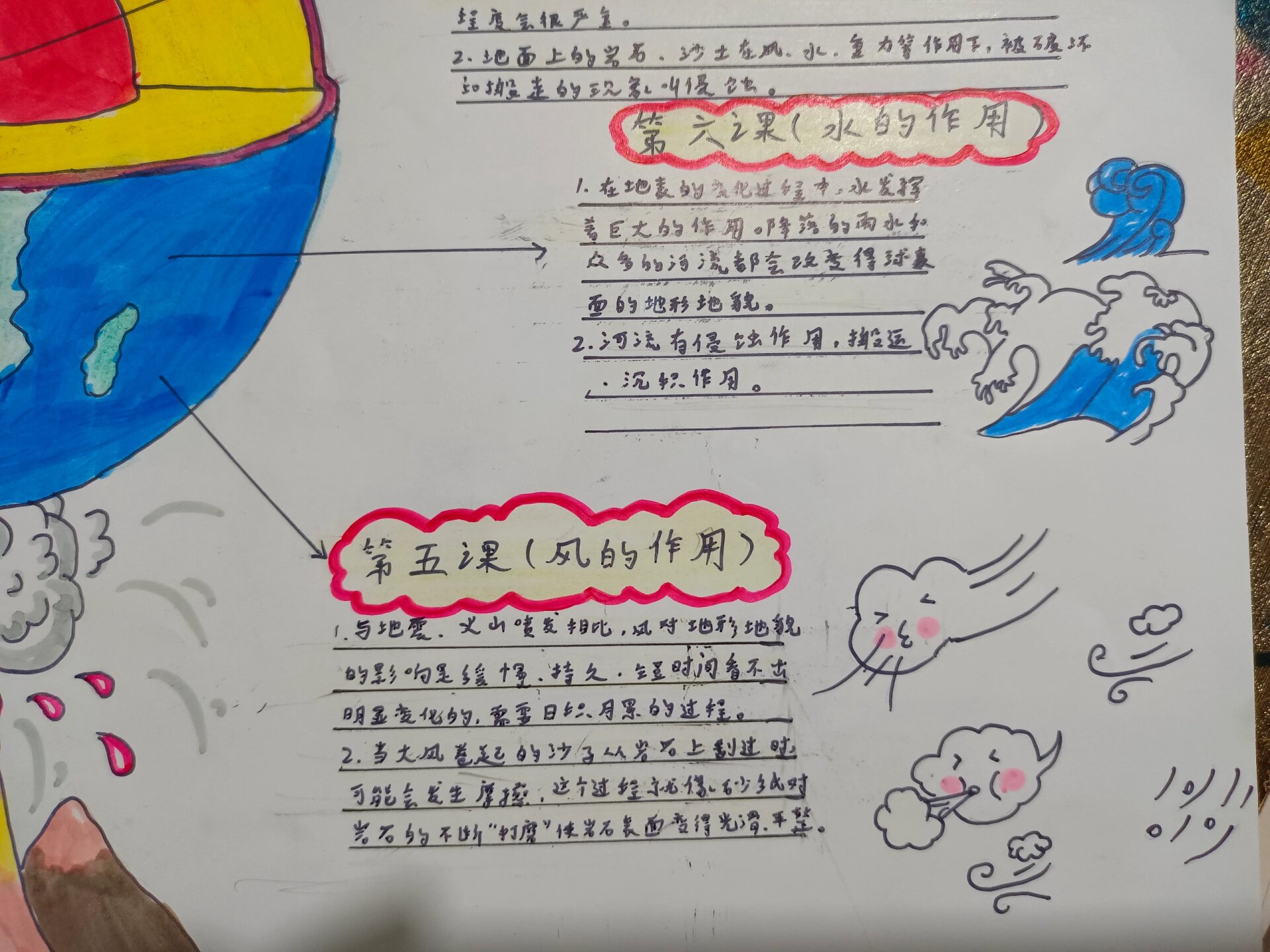 “健康三门峡‘救’在身边”急救知识科普等你预约