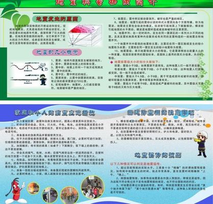 定远县桑涧镇：开展“科普知识进校园”活动